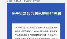 网红爆料吃瓜法院起诉,一场网络舆论的风波与法律较量
