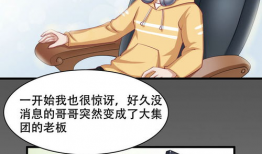 弟弟动漫,青春校园的奇幻冒险之旅